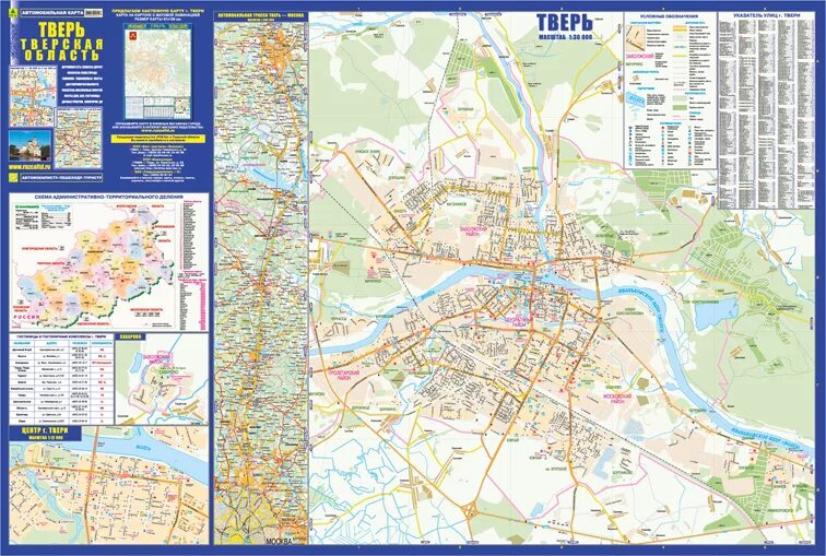 Карта твери купить. Карта Твери с улицами. Районы Твери на карте. Карта города Тверь подробная. Город Тверь на карте.