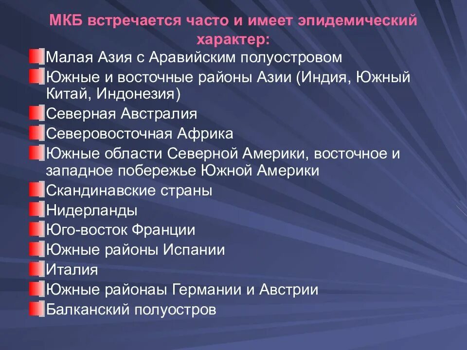 Мочекаменная болезнь мкб 10 у взрослых. Мочекаменная болезнь по мкб. мочекаменная болезнь код мкб. мочекаменная болезнь по мкб 10. уролитиаз мкб.