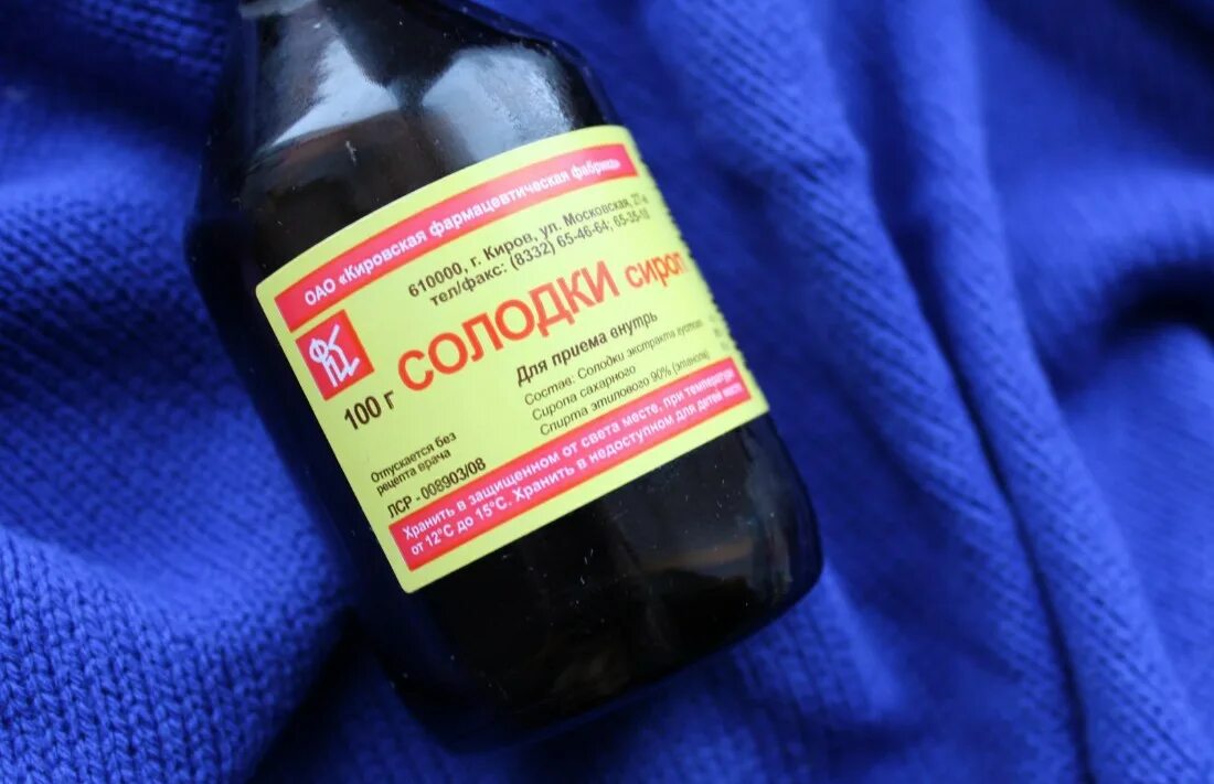 Солодка от влажного