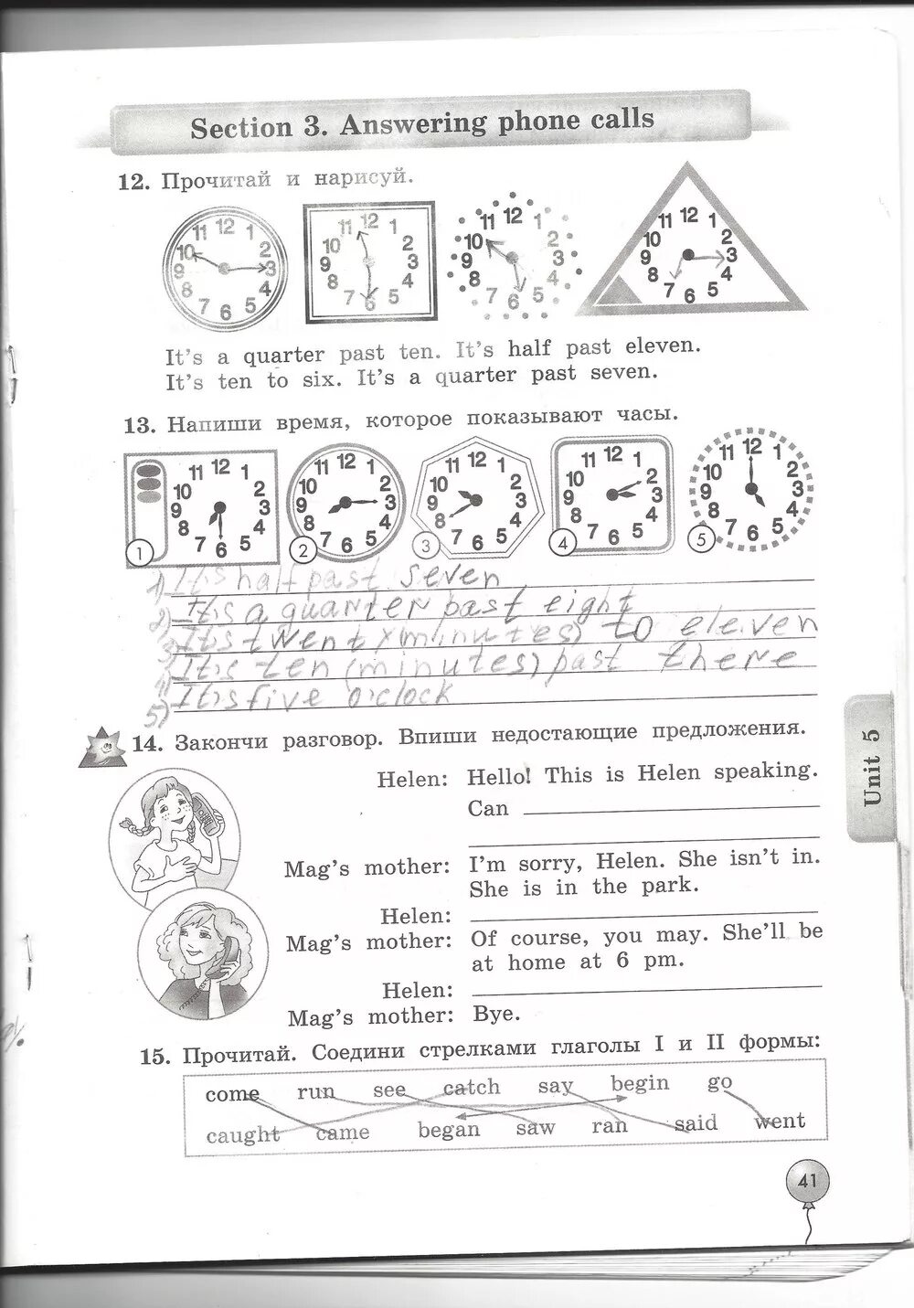 Английский язык 3 класс биболетова задания. Домашняя работа на английском языке. Enjoy english задания. Английский 1 биболетова. Учебник по английскому языку 2 класс enjoy english.