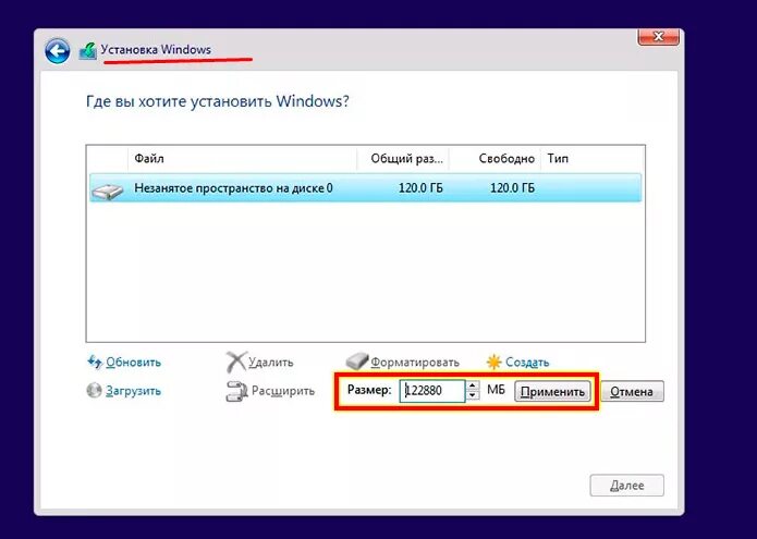 Виндовс 11 разделы диска. Windows 10 разбивка жесткого диска. разделить жёсткий диск windows 10. создание раздела на жестком диске. деление жесткого диска на разделы.