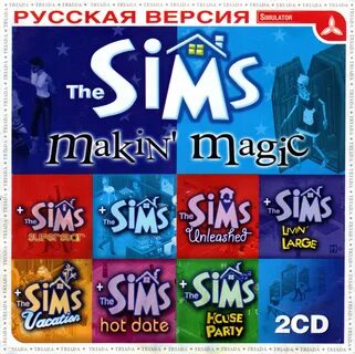 Sim version