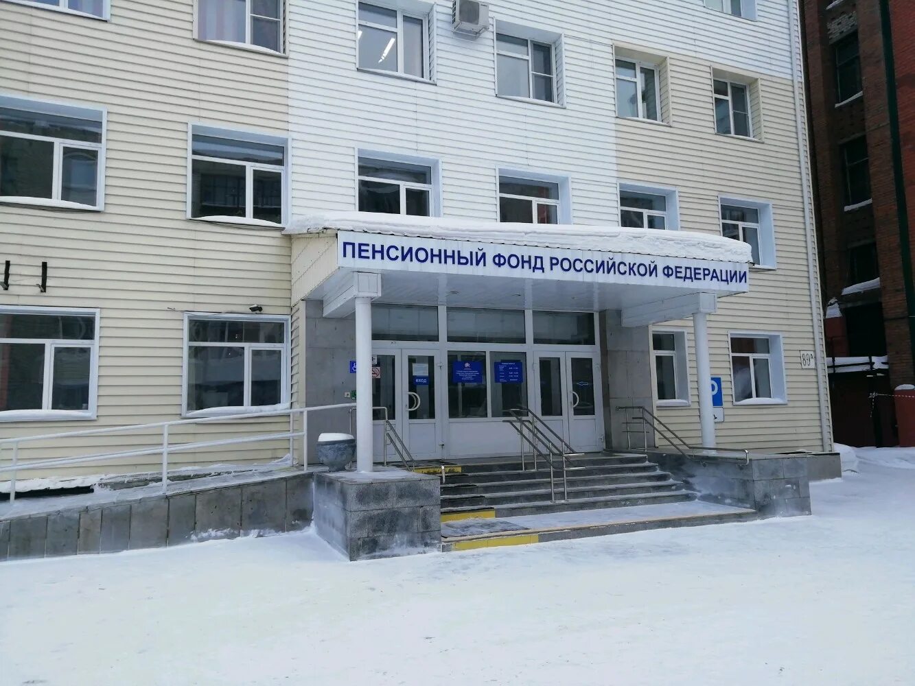 Социалистический 19 барнаул пенсионный. Здание пенсионного фонда в барнауле. Социалистический 19 барнаул пенсионный. Пфр барнаул социалистический 19. Пенсионный фонд новокузнецк.