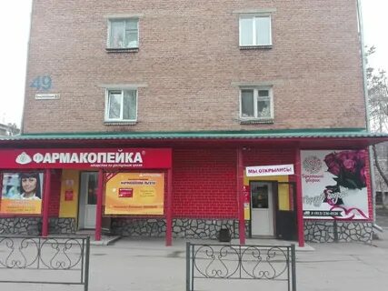Букетный дворик горно алтайск