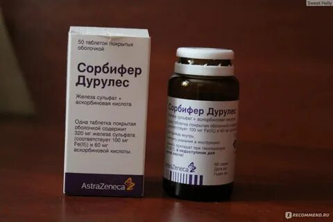 Тотема или сорбифер что лучше отзывы