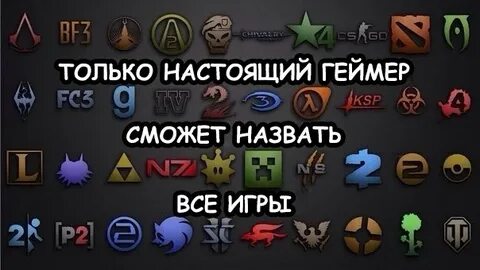 Как назвать имя в игре