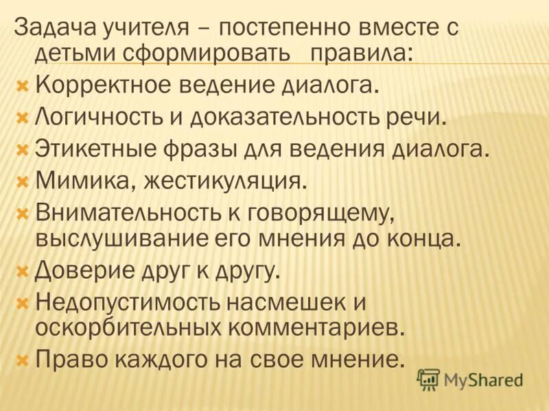 В первый раз (the first time) 2012. Поддержка парня. Молодая пара. Девушка выбирает. Постепенно совместный.