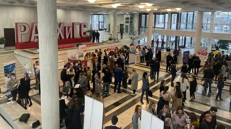 Дни открытых дверей колледжи спб 2025. День открытых дверей ранхигс. ранхигс день открытых дверей 2025. ранхигс день открытых дверей колледж 2025. день открытых дверей в ранхигс 2025 москва колледж.