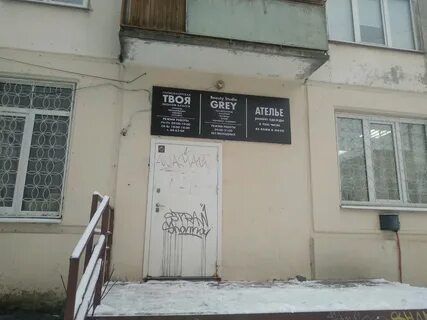Твоя парикмахерская