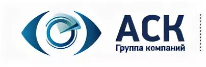 АСК логотип. Логотип архитектурно-строительной компании АСК.. ООО АСК групп. АСК архитектурно строительная компания. Аск 40 лет