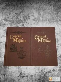 Продать книгу нижний новгород