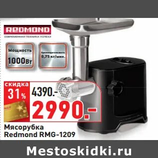 Магазин днс мясорубка