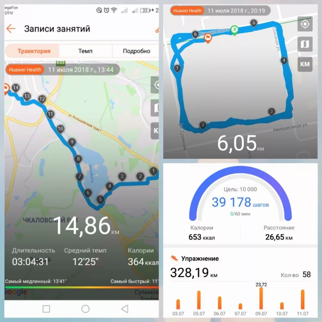 Huawei health старые версии. Как зарегистрироваться в huawei health. Как зарегистрироваться в huawei health. Как зарегистрироваться в huawei health. Как зарегистрироваться в huawei health.