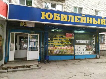 Улица кутузова тула