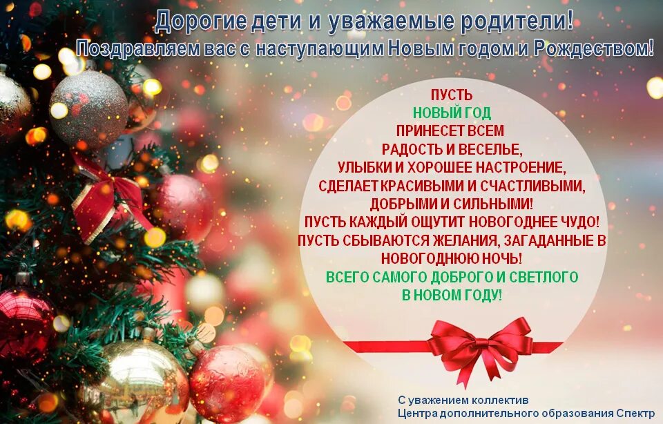 открытки с наступающим новым годом 2022. с наступающим!. с новым годом. поздравления с наступающим новым годом открытки. с наступающим новым.