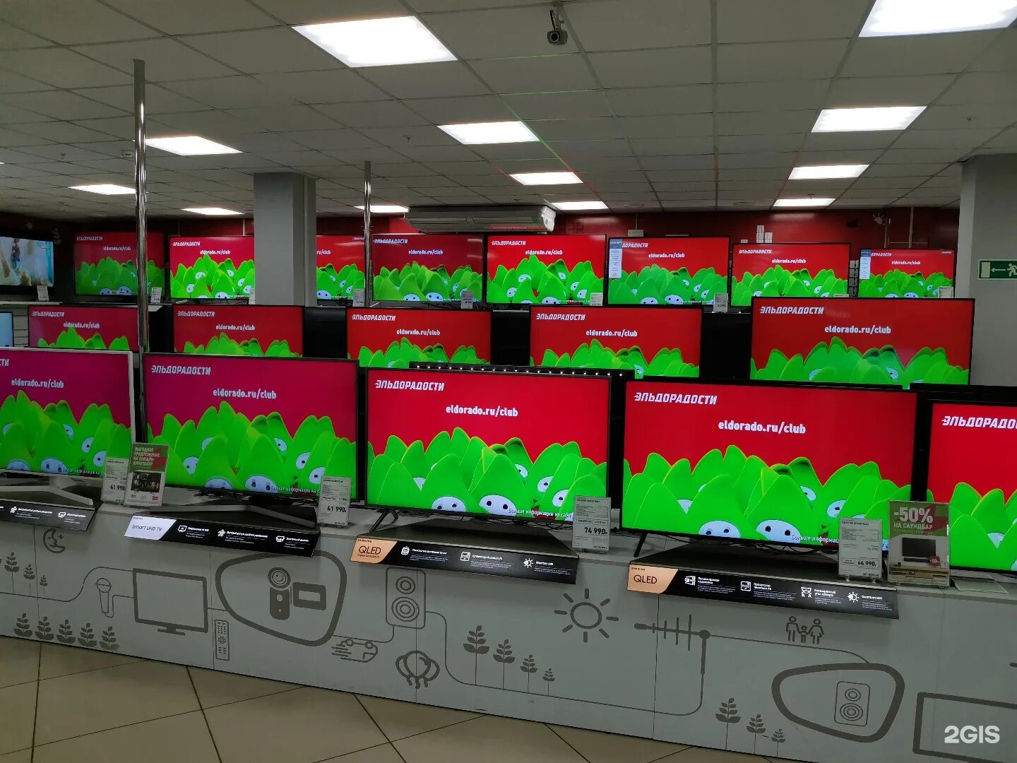 архангельск ул. тц александр архангельск эльдорадо. тц александр архангельск эльдорадо. эльдорадо (сеть магазинов). эльдорадо ленинск-кузнецкий.