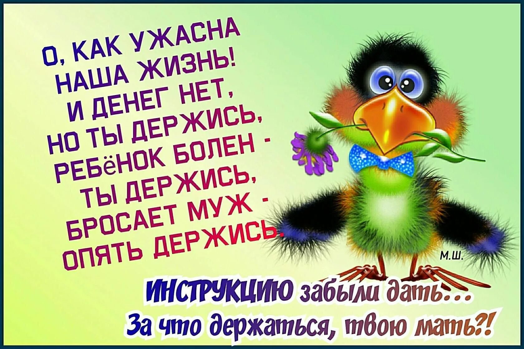 Курск держись мы с тобой. Открытка держись. открытка держись мы с тобой. держись подруга картинки. открытки держись крепись.