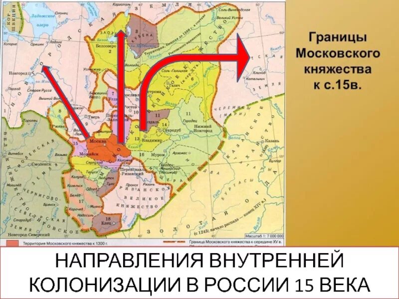 Карта московского княжества в 15 веке. Московское княжество 15 век карта. Границы Московского княжества в 15 веке. Границы Московского княжества.