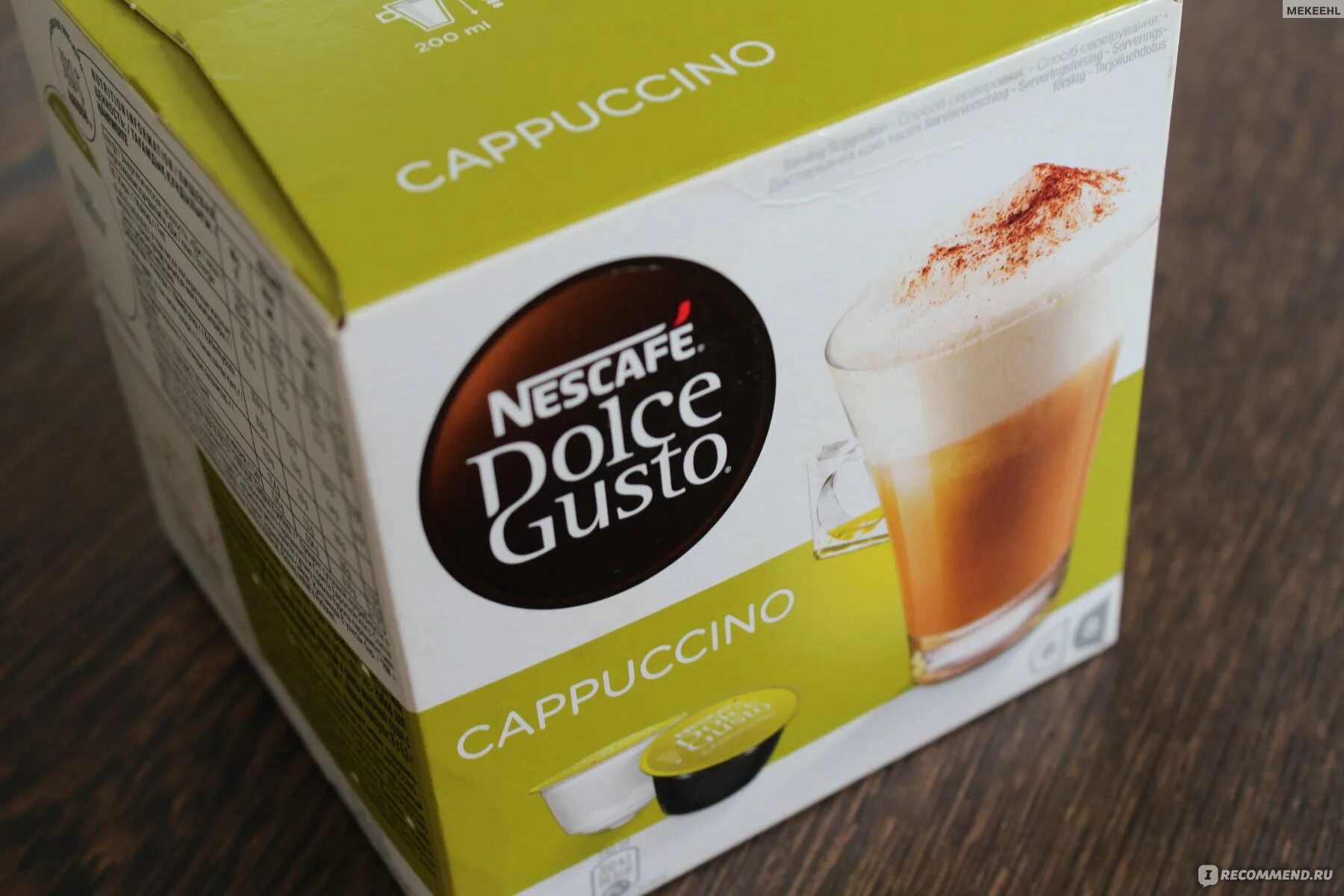 Капсулы Dolce gusto Cappuccino. Капсулы капучино для кофемашины Dolce gusto. Капсулы Дольче густо капучино Риоби. Di Maestri Dolce gusto Cappuccino капсулы. Dolce gusto cappuccino