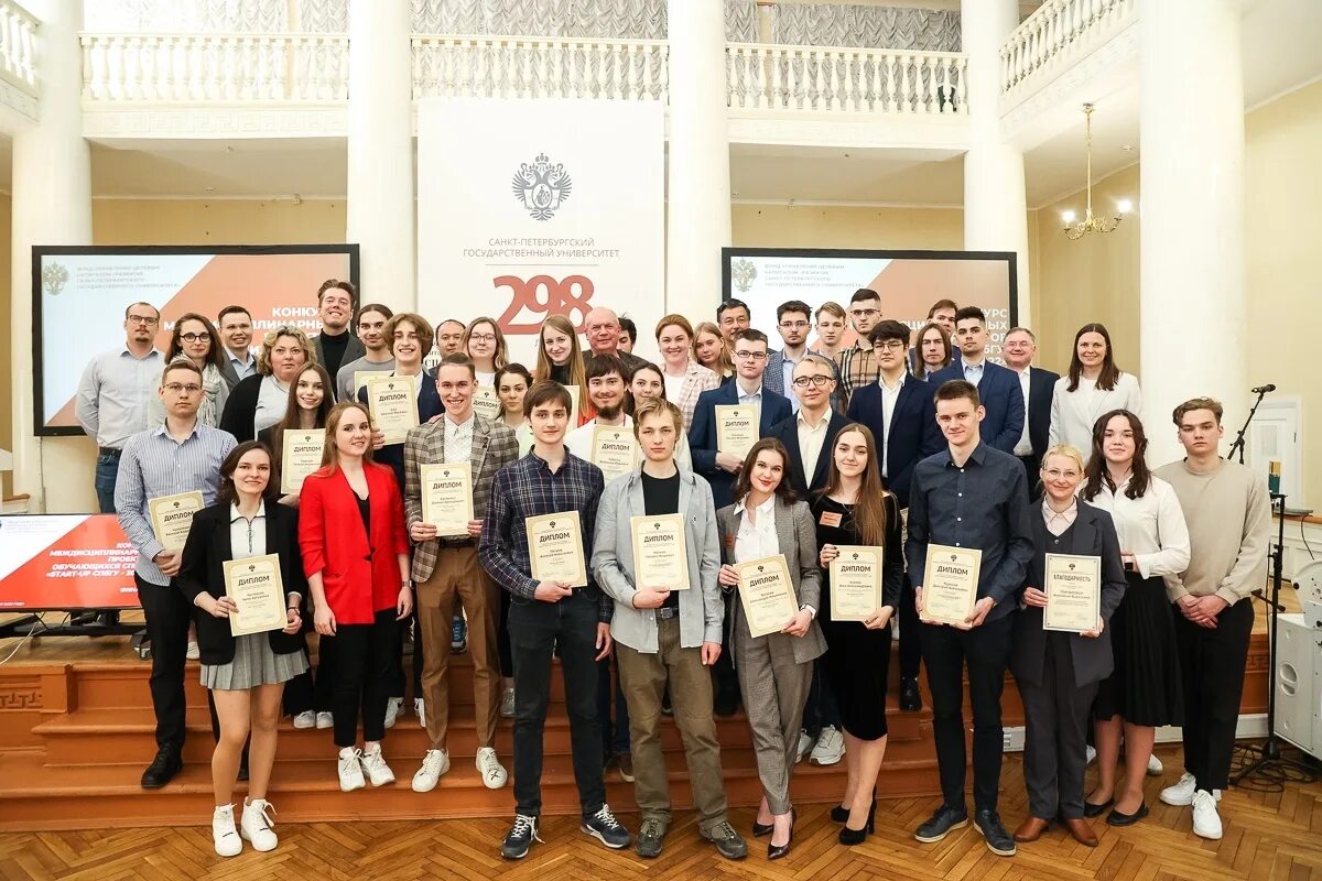 Спбгу 2023 2024. Пмэф 2023 студенты. Спбгу 2023 2024. Спбгу выпускной 2022. Спбгу 2023 2024.