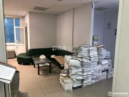 Аренда уральская