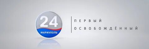 Мфц мариуполь телефон