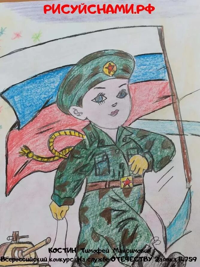 Конкурс рисунков служу отечеству. Конкурс рисунков святое дело родине служить. Рисунок на защите родины. Рисунок на защите родины. Конкурс рисунков служу отечеству.