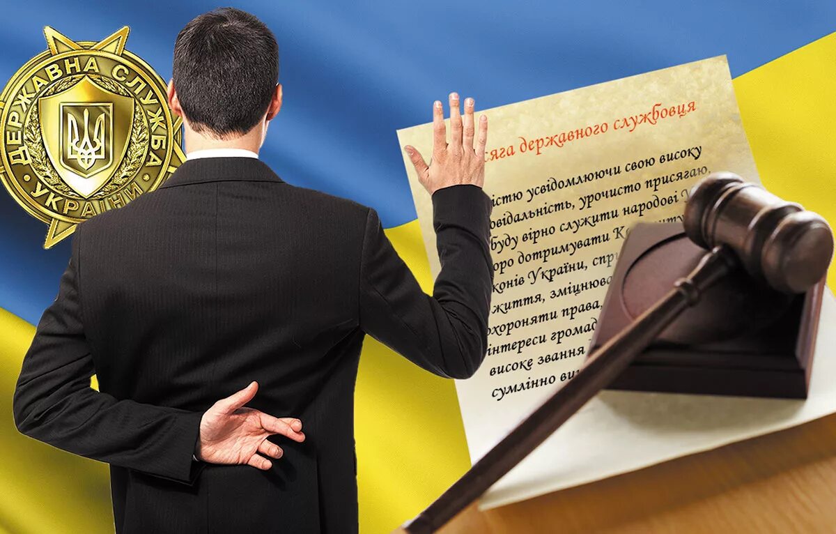 Отставка госслужащего