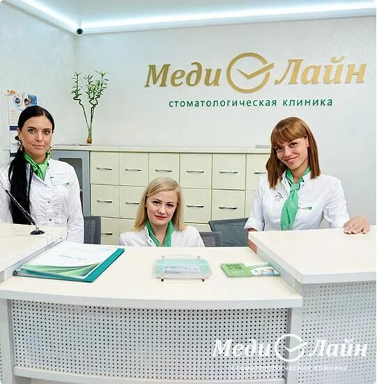 Медилайн ульяновск новый. Медилайн ульяновск. Медилайн заречный свердловская область медицинский центр. Медилайн ульяновск новый. Медиалайн ульяновск.
