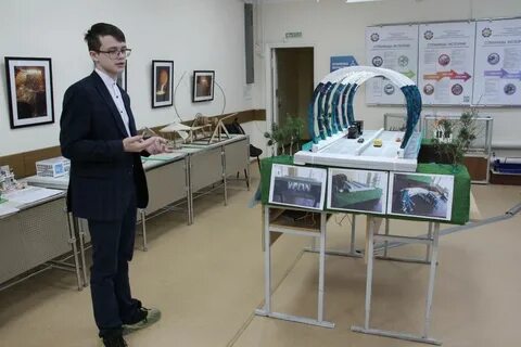 Техническая выставка