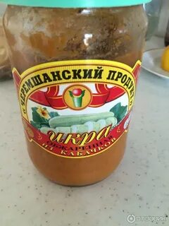 Икра кабачковая черемшанская