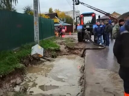 Горводоканал холодной водой