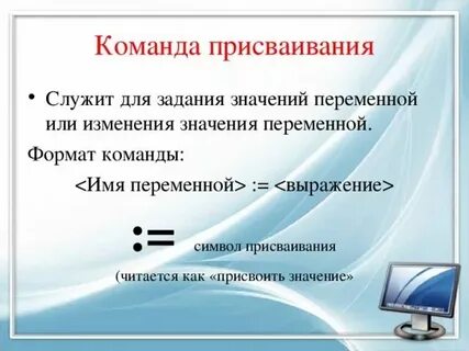 Команда свойства системы