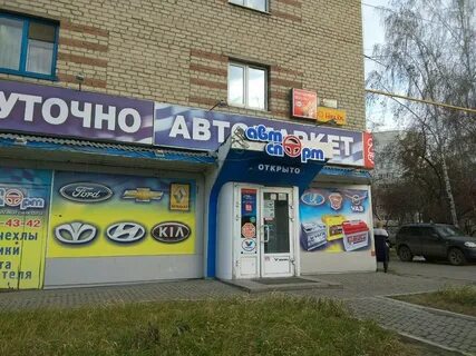 Опт машинная 11
