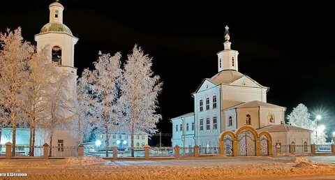 Котласский городской