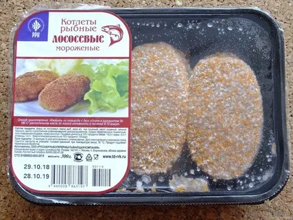 Вкус котлет