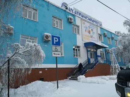 Сахатранснефтегаз якутск