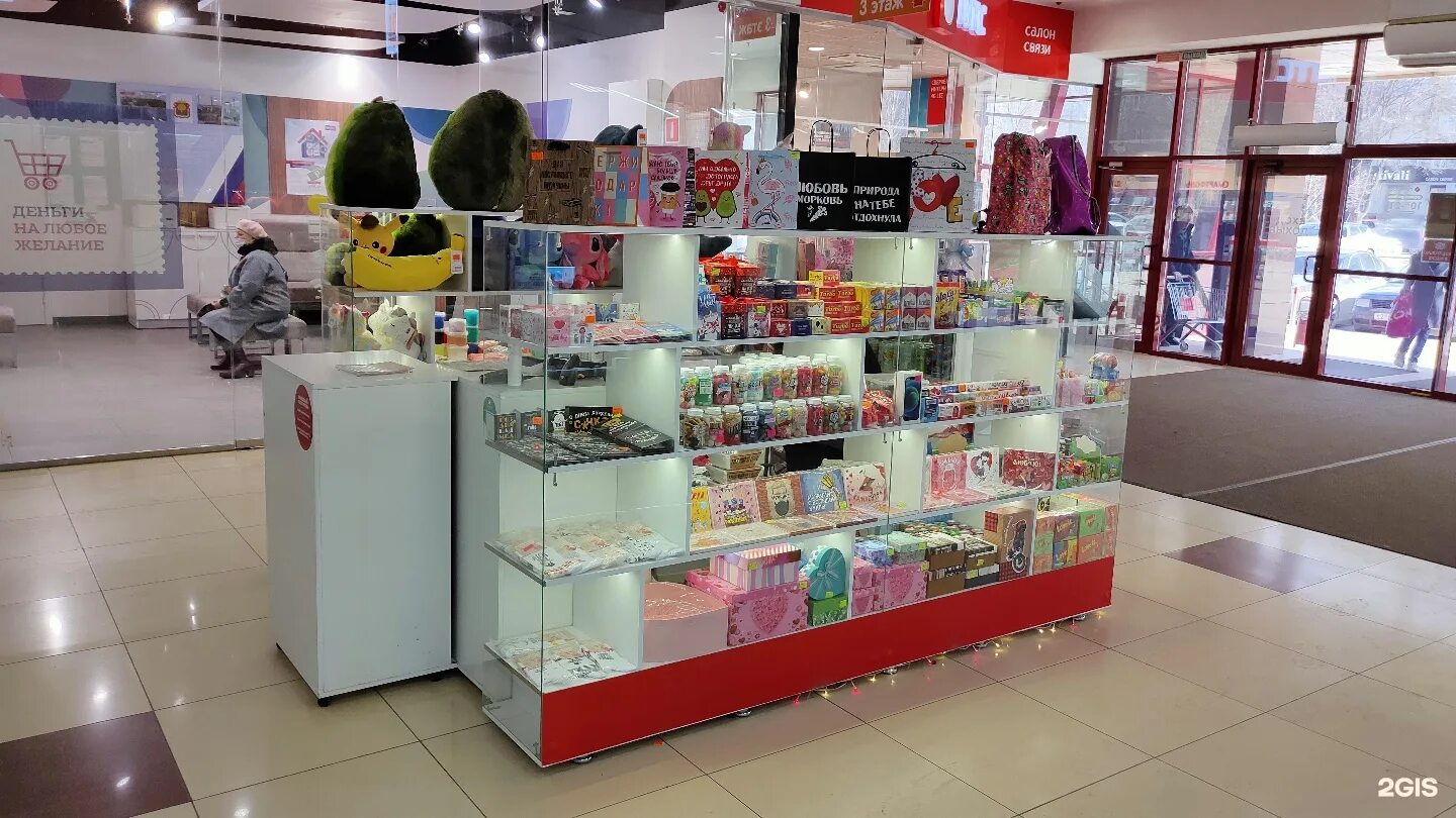 магазин подарков и сувениров. магазин подарков липецк. сувениры липецк магазин сувениров. магазин подарков липецк. сувениры липецк магазин сувениров.