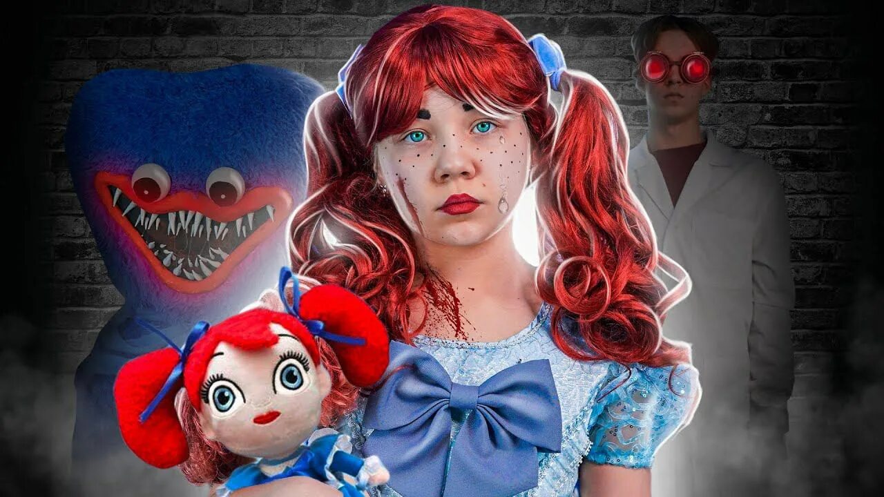 Poppy playtime поппи. Poppy playtime в реальной жизни. Включи poppy playtime 3 в реальной жизни. Poppy playtime в реальной жизни. Попиплэйтайм.