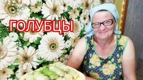 Голодным не буду последний выпуск