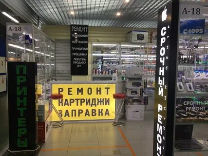 Электроника на пресне