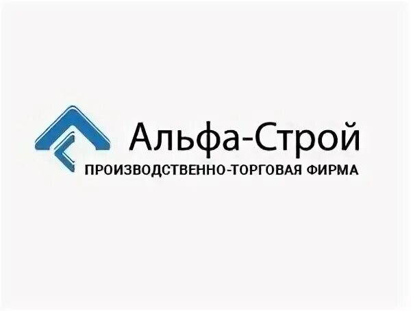 Альф строй сайт. Альфа строй. логотип альфа строй. альфа строй официальный сайт. альфа строй ярославль.