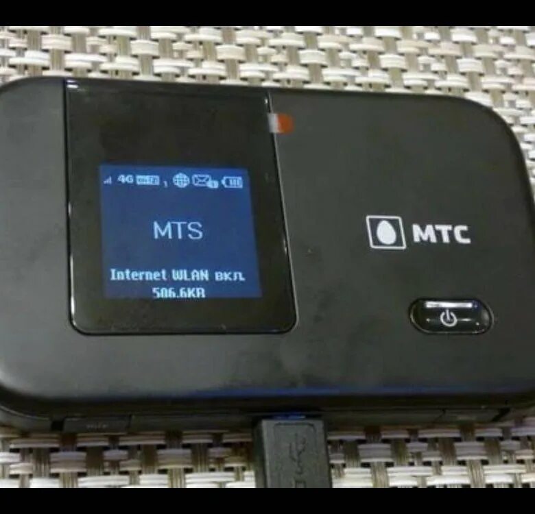 Модем роутер МТС 4g Wi-Fi. MTS роутер 4g WIFI. Мобильный 4 g WIFI роутер МТС. МТС модем 4g с WIFI. 4g интернет для ноутбука