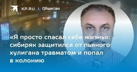 Простые спас