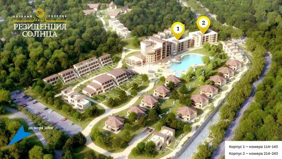 резиденция солнца пляхо официальный сайт. сайт резиденция солнца. резиденция солнца пляхо. резиденция солнца клубный поселок. аквамарин резиденция солнца.
