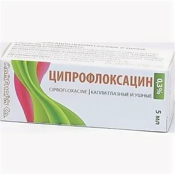 Ципрофлоксацин при сибр. Ромфарм капли глазные ципрофлоксацин. антибактериальные капли ципрофлоксацин. ципрофлоксацин 0,3%. ципрофлоксацин 0 3 глазные капли.