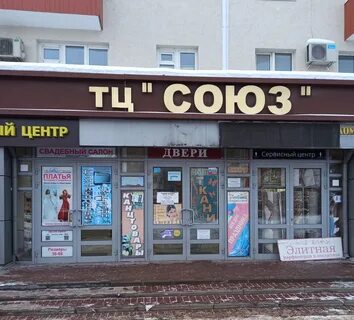 Тут нн
