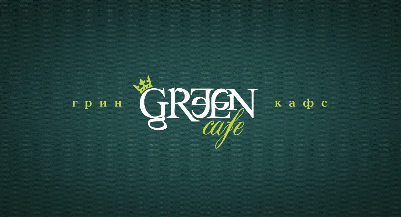 Грин кафе логотип. Грин кафе дизайн. Альтернатива Грин кафе. Оформление стиля Грин кафе зеленый пол. Кафе green