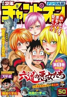 Tachi raw