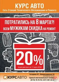 Курс авто вологда